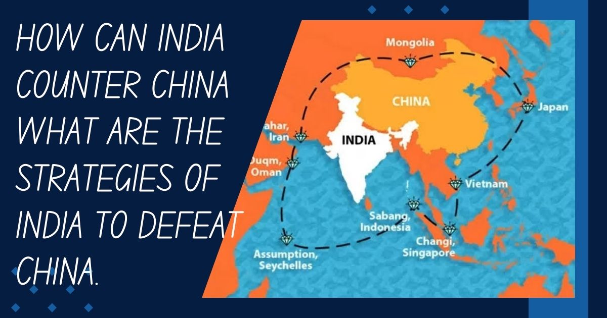 भारत चीन को कैसे हराए